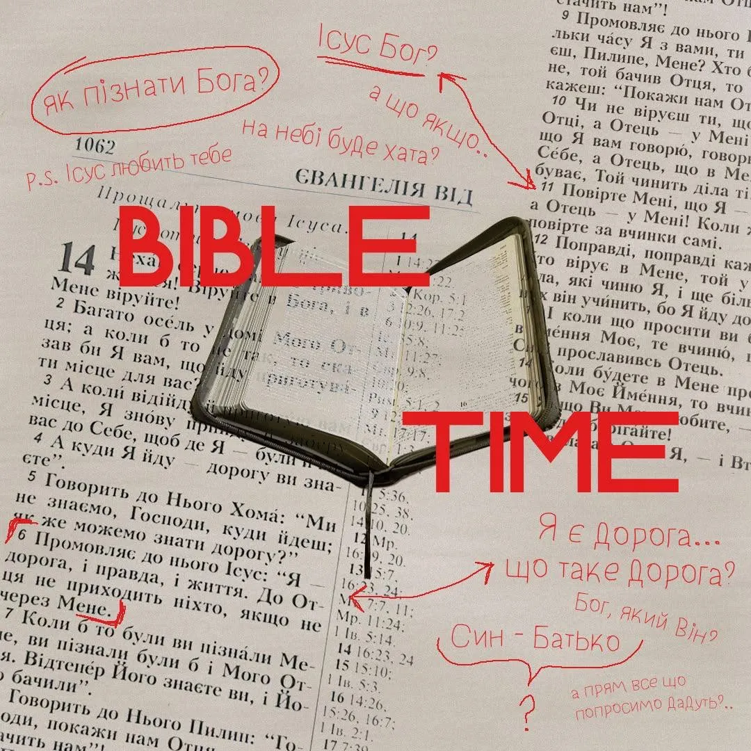Постер Bible Time — розгорнута Біблія на сторінці Євангелія від Івана, 14, і червоні рукописні запитання на полях